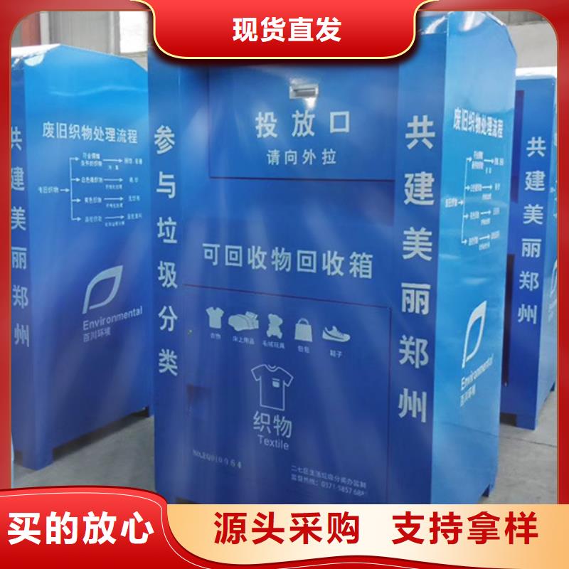 旧衣服回收箱灯杆灯箱助您降低采购成本