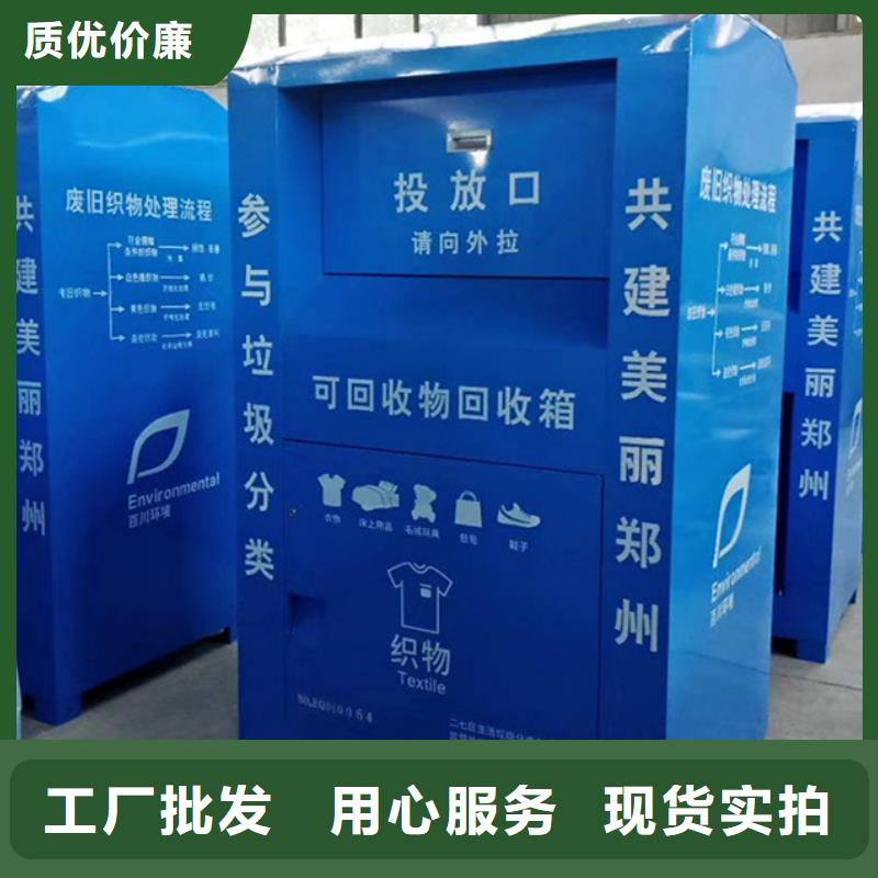 旧衣服回收箱圆形灯杆灯箱老客户钟爱