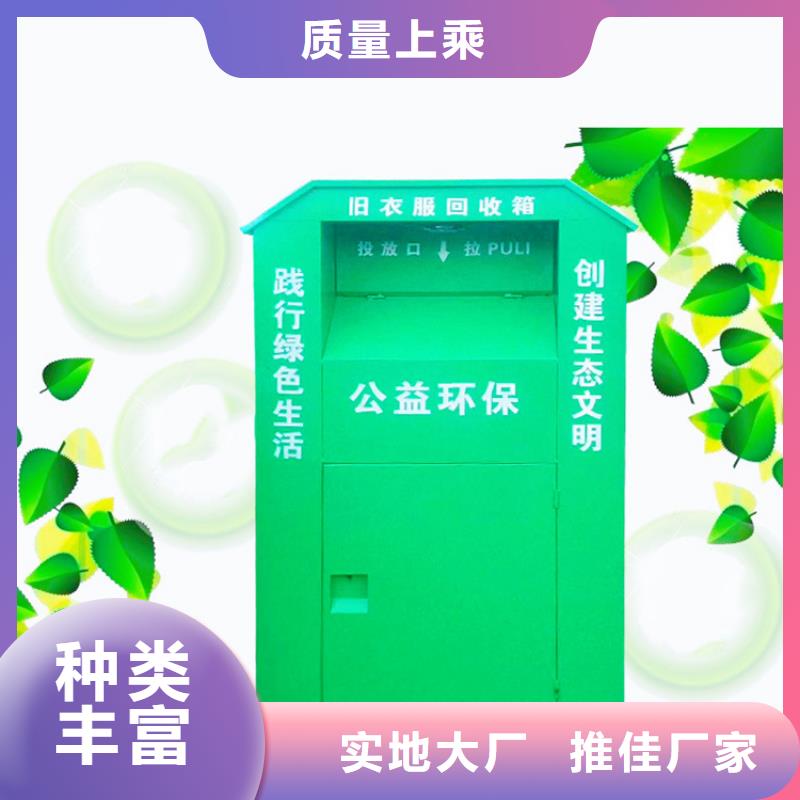 旧衣服回收箱仿古候车亭订制批发