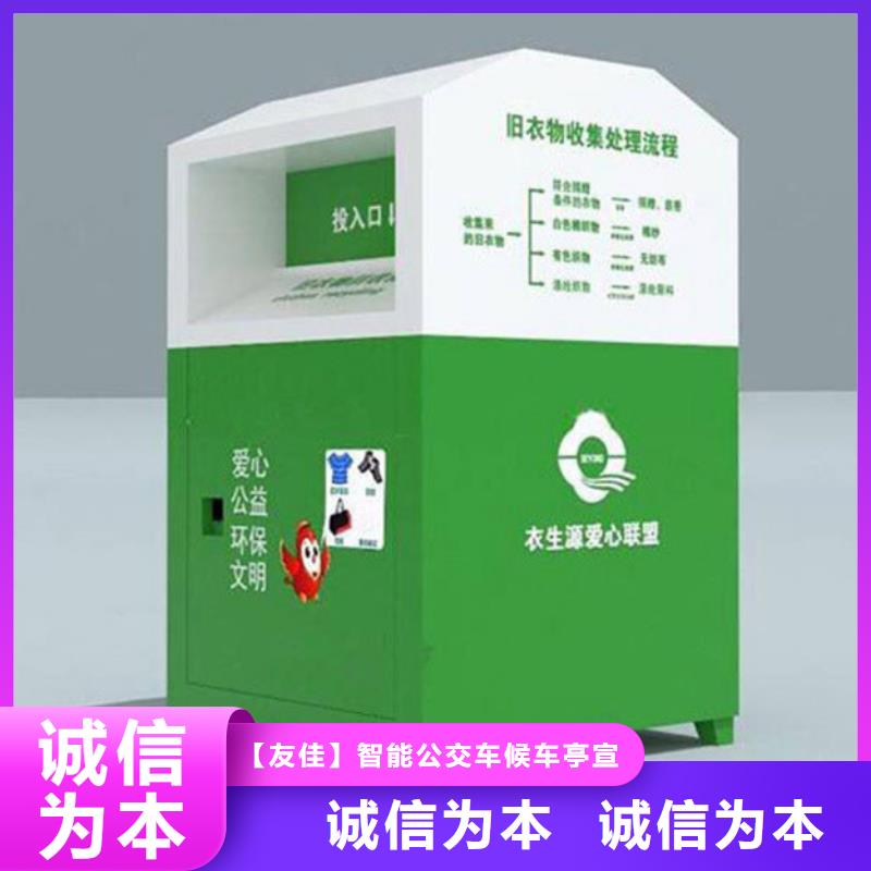 旧衣服回收箱_换画灯箱品质有保障
