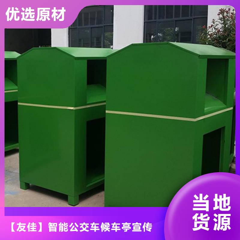 旧衣服回收箱_路注重细节