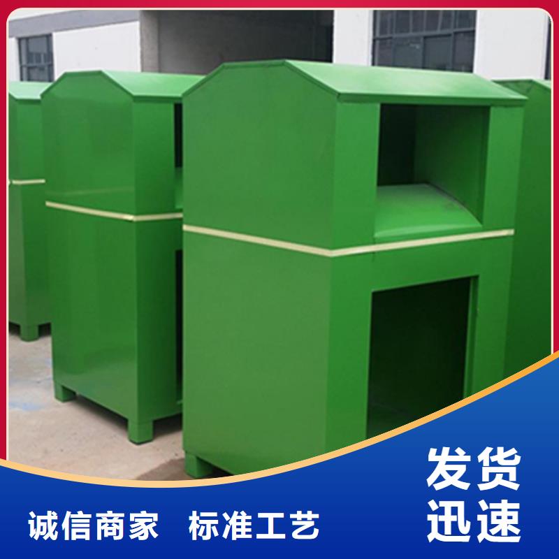 【 旧衣服回收箱-路源头厂家供应】友佳【公司宣传栏】