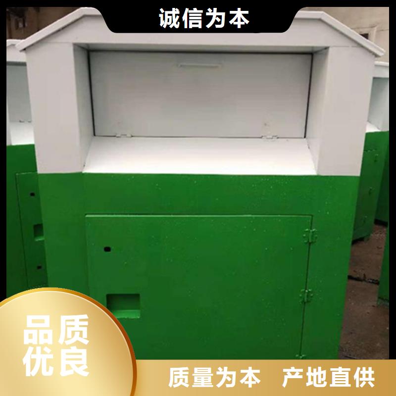 旧衣服回收箱_路注重细节