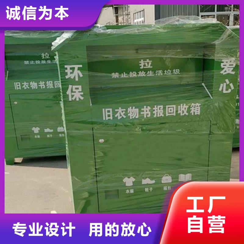【公司宣传栏】视频-【公司宣传栏】-江苏省连云港市本地生产商-灌南|灌云|扬州|南通|南京|镇江|无锡