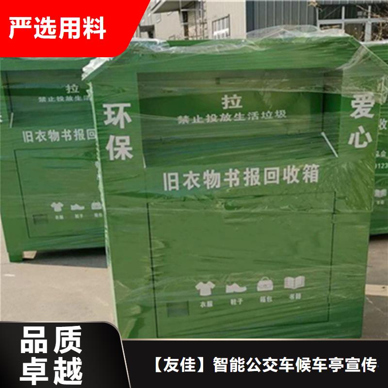 旧衣服回收箱圆形灯杆灯箱老客户钟爱