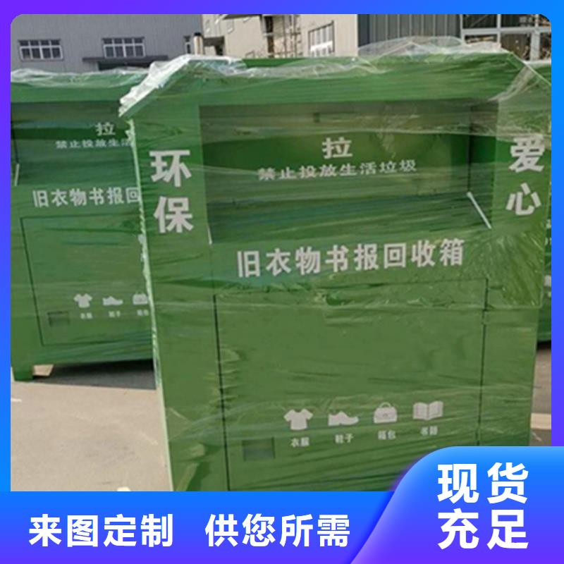 旧衣服回收箱圆形灯杆灯箱老客户钟爱