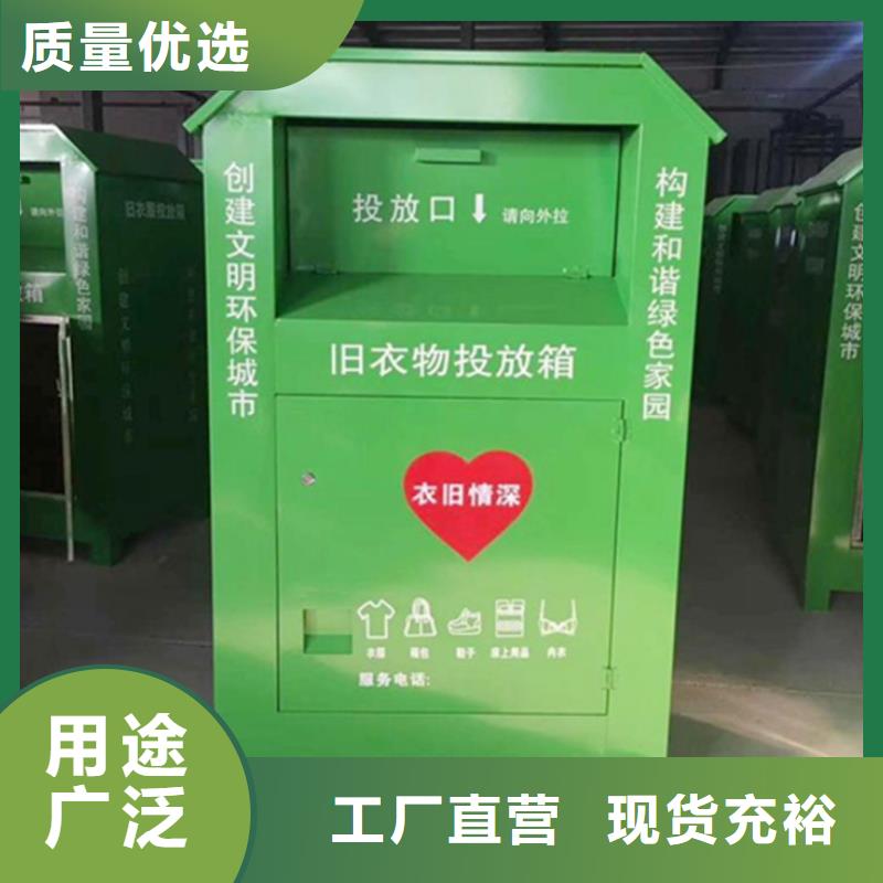 旧衣服回收箱铝制灯杆灯箱经销商