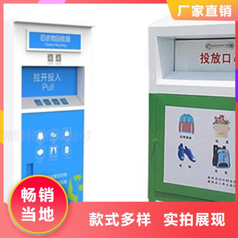 旧衣服回收箱仿古候车亭订制批发