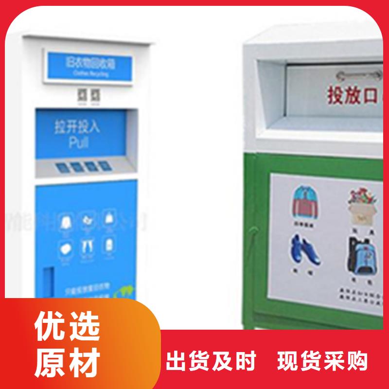 旧衣服回收箱_换画灯箱品质有保障