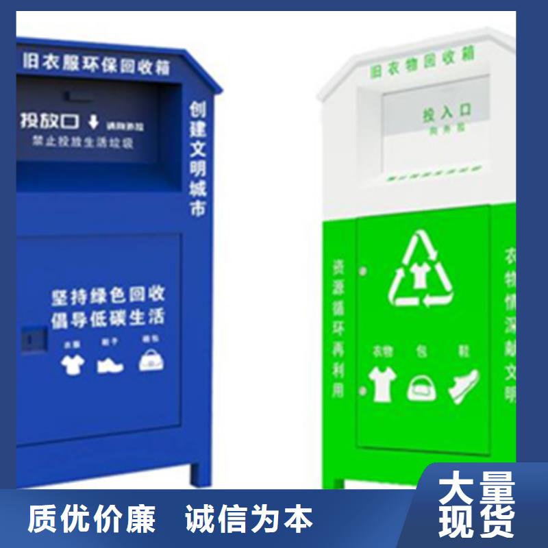 旧衣服回收箱圆形灯杆灯箱实力厂家直销_【友佳】智能公交车候车亭宣传栏广告滚动灯箱城市家具(咸宁市分公司)