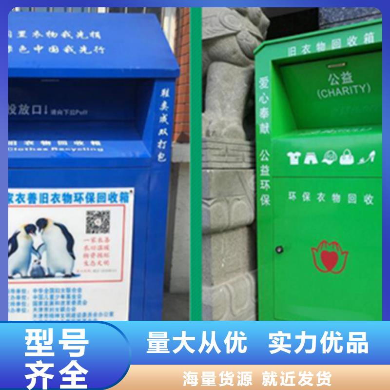 旧衣服回收箱_换画灯箱品质有保障