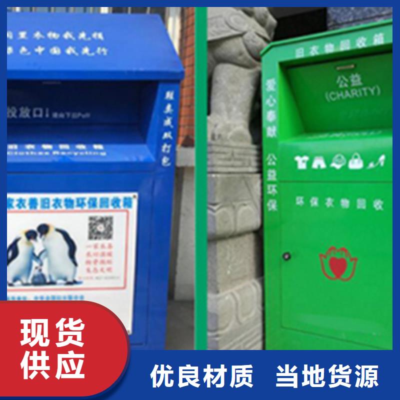 旧衣服回收箱_换画灯箱品质有保障