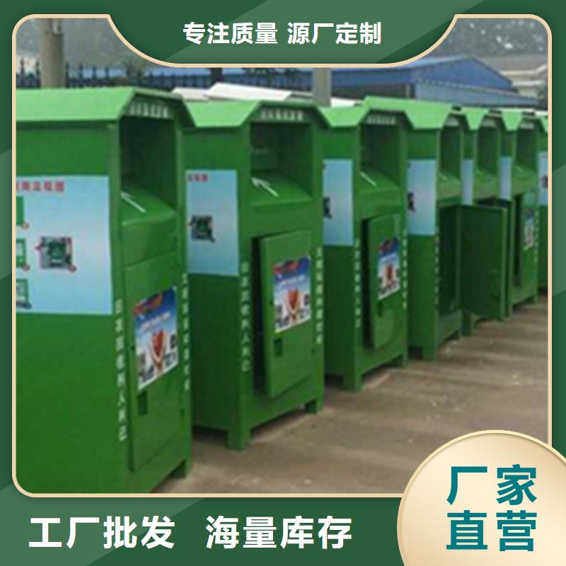 旧衣服回收箱_换画灯箱品质有保障
