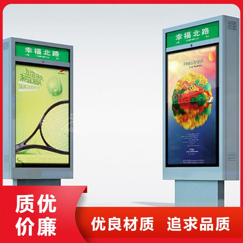 路灯箱_智能候车亭好货直销