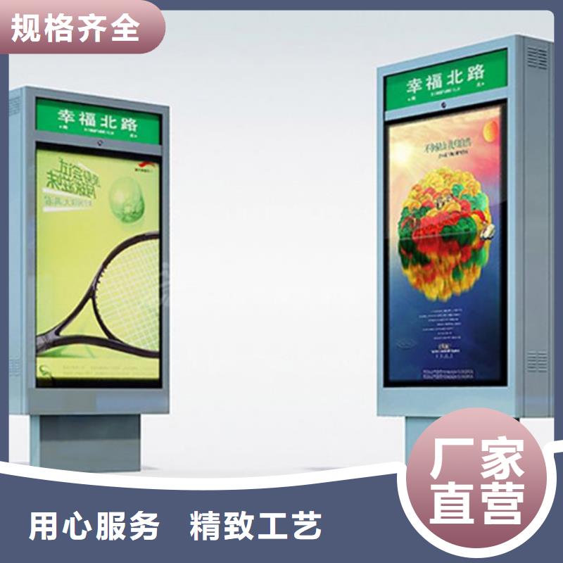 路名牌灯箱宣传栏厂家新品