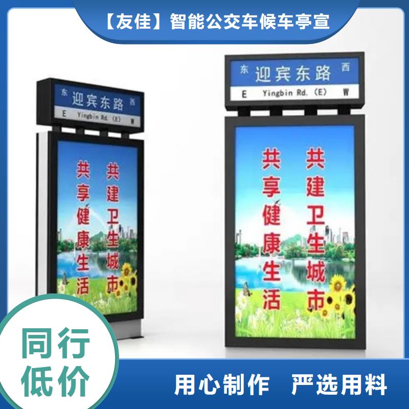 路灯箱宣传栏厂家新品