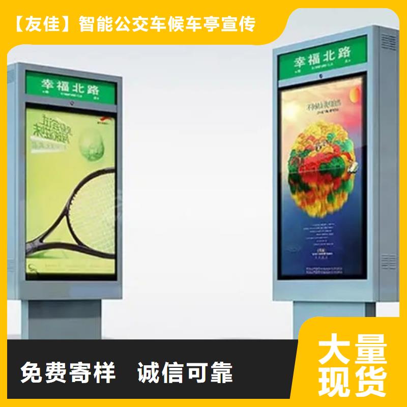 【路灯箱】_学校阅报栏一站式采购商