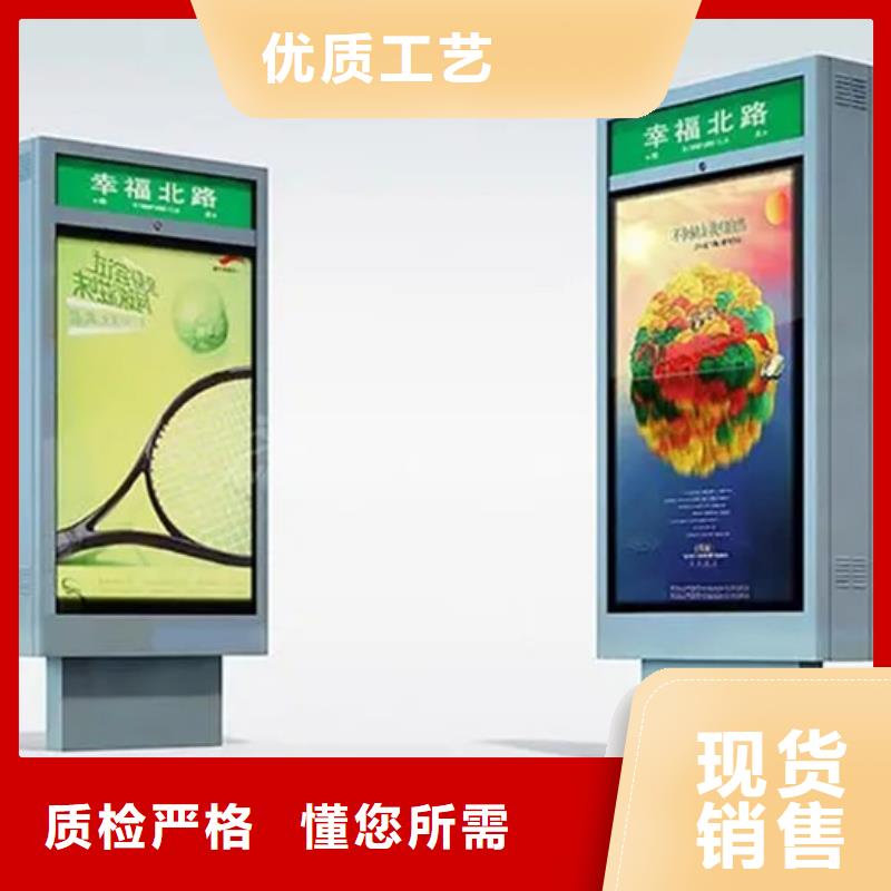 【公司宣传栏】视频-【公司宣传栏】-四川省乐山市峨眉山|沐川|眉山|凉山|雅安|巴中|成都当地厂家