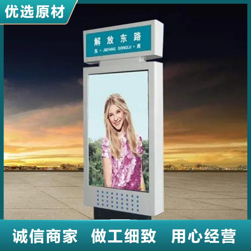 【路灯箱【智能垃圾分类箱】生产安装】