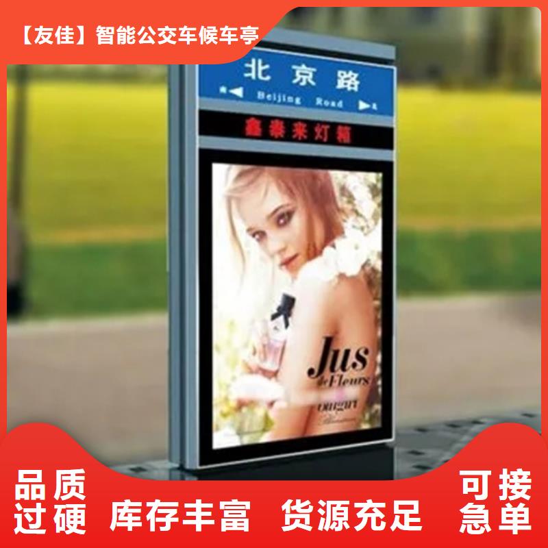 【公司宣传栏】视频-山西省【公司宣传栏】-(此地)可服务区域大同|晋城|阳泉|吕梁