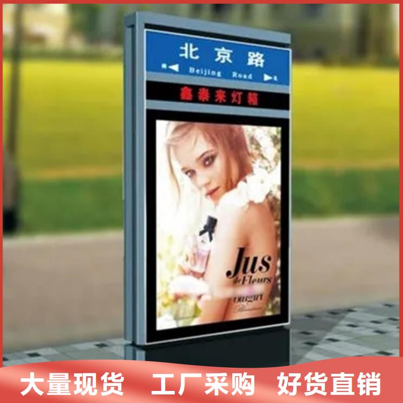 路名牌灯箱 社区阅报栏使用寿命长久