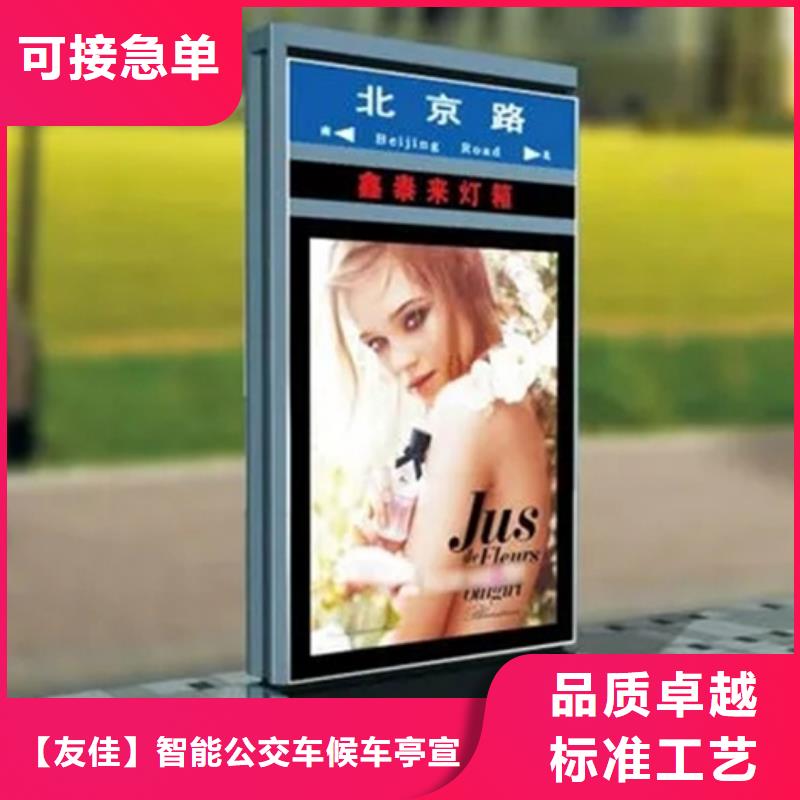 路名牌灯箱广告灯箱专业厂家