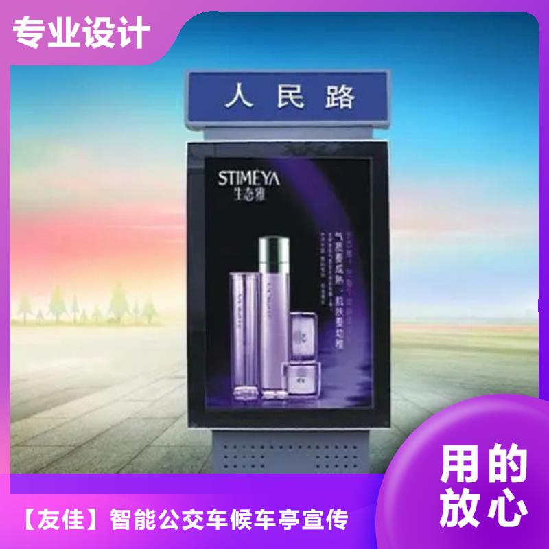 【公司宣传栏】视频-【公司宣传栏】|浙江省舟山市|岱山|定海|台州|温州|绍兴|杭州|金华|丽水|湖州