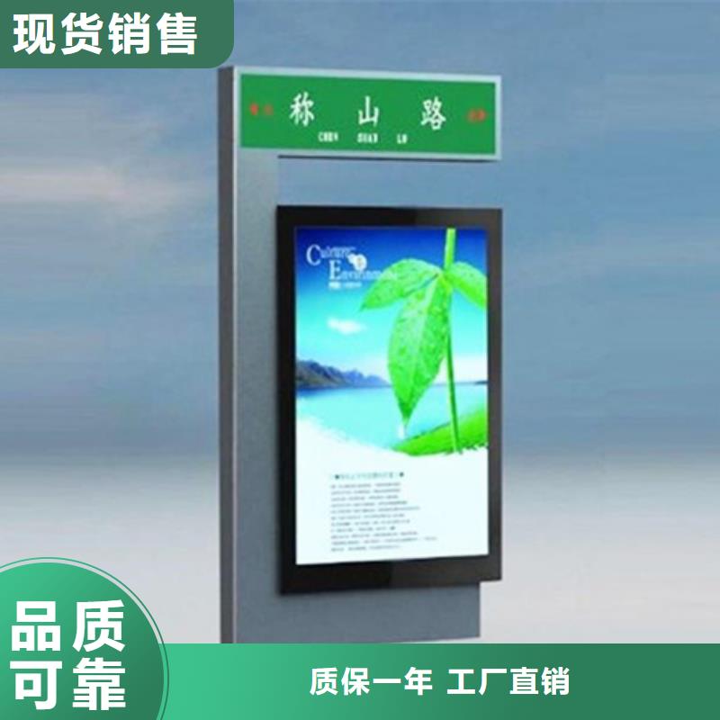 【公司宣传栏】-视频-水城|盘县|遵义|黔东南|黔南|贵阳|毕节|铜仁|黔西南友佳【公司宣传栏】_ 【友佳】智能公交车候车亭宣传栏广告滚动灯箱城市家具(六盘水市分公司)