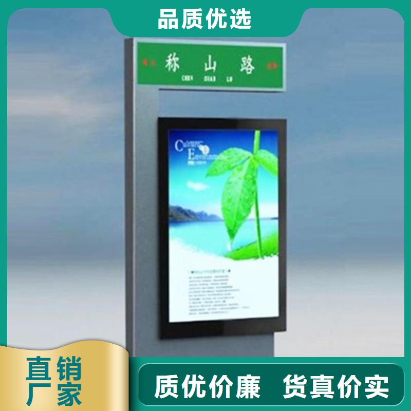 【路灯箱【智能垃圾分类箱】生产安装】