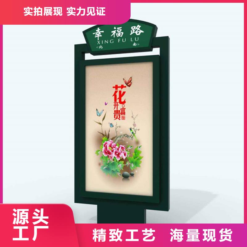 【公司宣传栏】视频-五通桥|犍为|攀枝花|资阳|广元|雅安|内江|南充友佳【公司宣传栏】_ 【友佳】智能公交车候车亭宣传栏广告滚动灯箱城市家具(乐山市分公司)