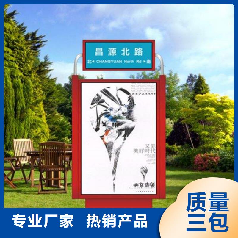 【公司宣传栏】视频-五通桥|犍为|攀枝花|资阳|广元|雅安|内江|南充友佳【公司宣传栏】_ 【友佳】智能公交车候车亭宣传栏广告滚动灯箱城市家具(乐山市分公司)