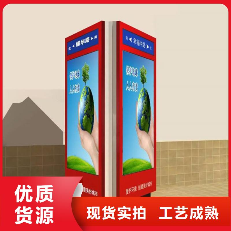 【路灯箱】_学校阅报栏一站式采购商