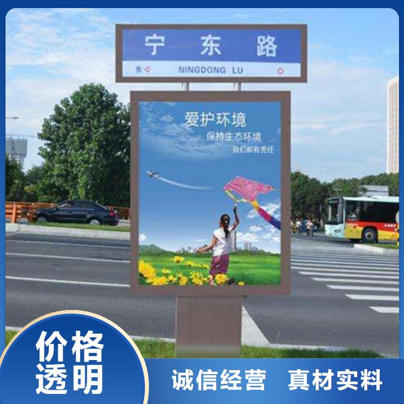 路灯箱【道路指示牌】厂家-服务区域包括百色|贺州|河池|贵港|北海|钦州|崇左等-产品视频