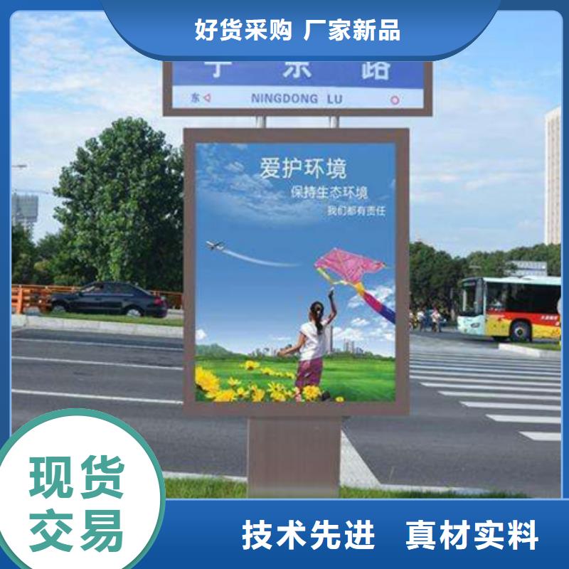 【公司宣传栏】视频-山西省|晋中|朔州|临汾|吕梁|运城|大同|太原【公司宣传栏】-友佳