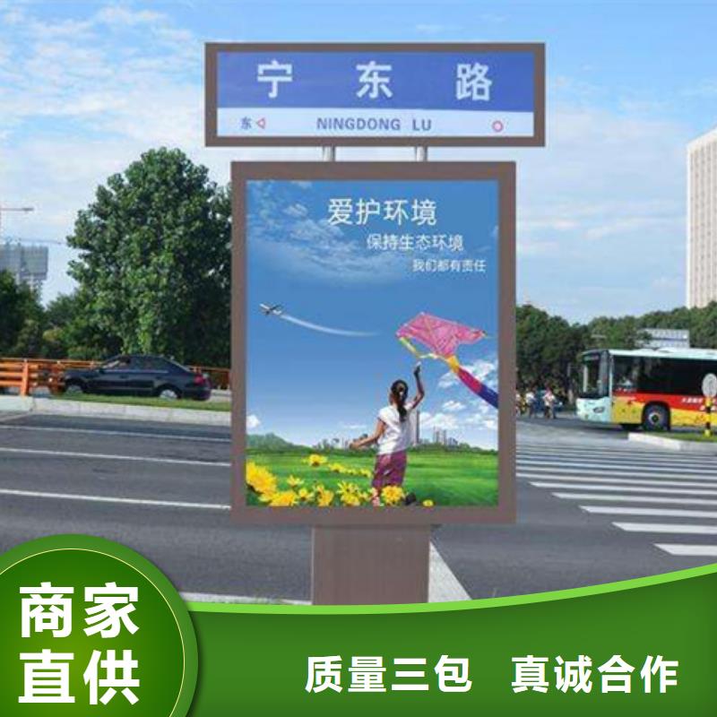 【路灯箱 智能候车亭来图定制】|【公司宣传栏】-【友佳】智能公交车候车亭宣传栏广告滚动灯箱城市家具(厦门市分公司)