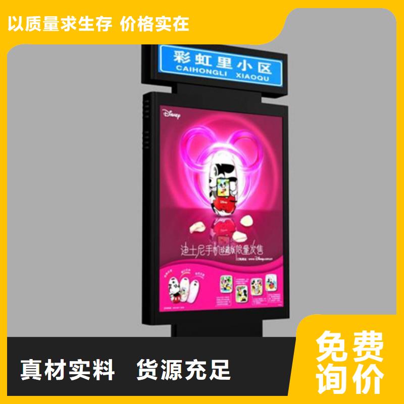 【路名牌灯箱【智能垃圾分类箱】生产安装】