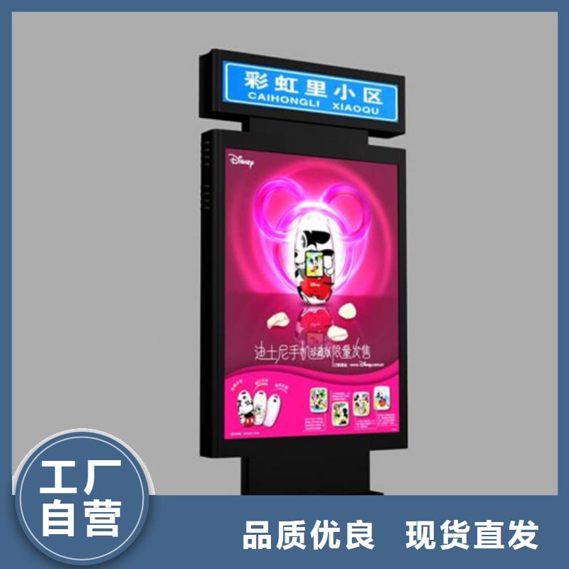 【路灯箱,户外灯杆灯箱源头实体厂商】友佳【公司宣传栏】