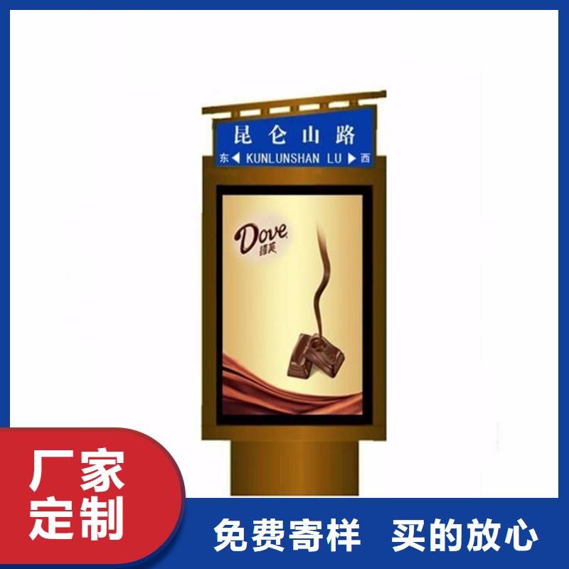 友佳路灯箱不锈钢岗亭实力雄厚品质保障-业务覆盖区域|朗县|波密|拉萨|日喀则|山南|昌都-三玖采购网
