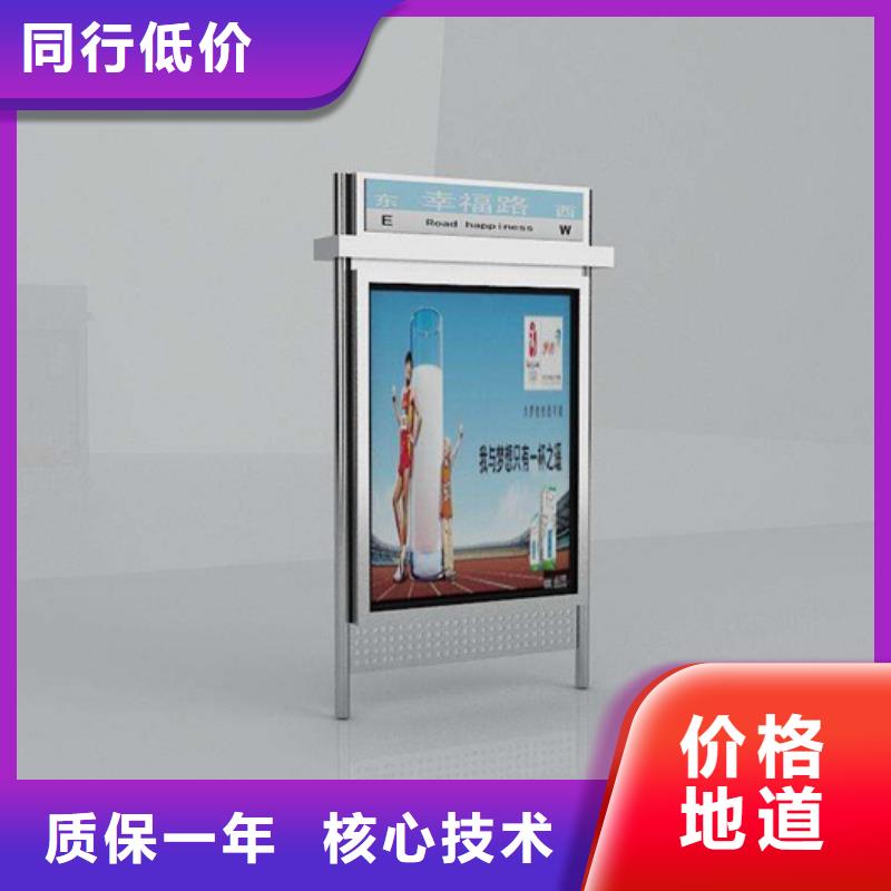 路名牌灯箱【标牌】种类多质量好