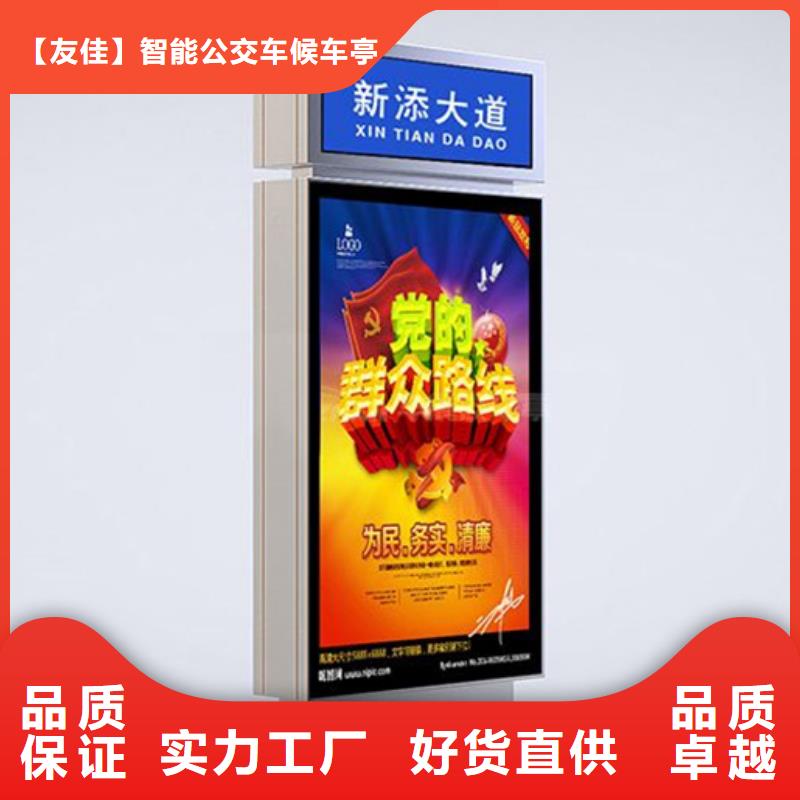 【公司宣传栏】-视频-浙江省舟山市|嵊泗|定海|温州|宁波|绍兴|杭州|衢州|金华|丽水【公司宣传栏】-友佳