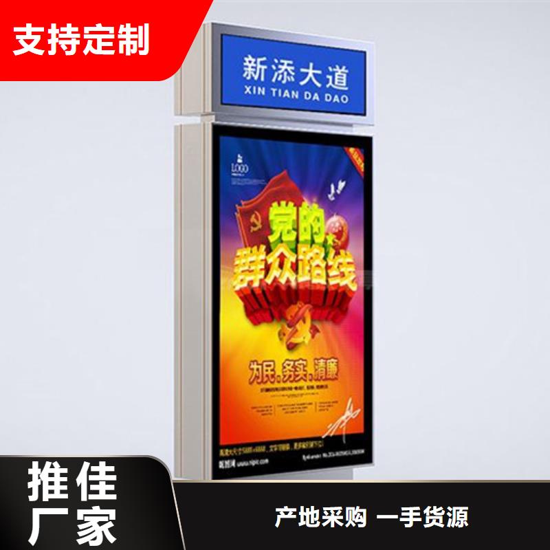 【公司宣传栏】视频-【公司宣传栏】-青海省(本土)制造商-玉树|海南|海东|果洛|西宁|黄南|海西