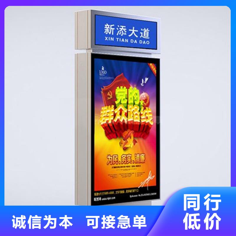 【公司宣传栏】视频-【公司宣传栏】-四川省乐山市峨眉山|沐川|眉山|凉山|雅安|巴中|成都当地厂家