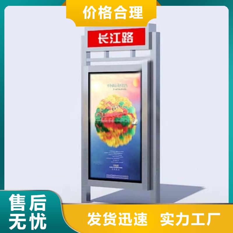 【路灯箱_不锈钢精神堡垒专业生产N年】|海北|果洛|黄南|西宁|海西|海南|海东cg39.com