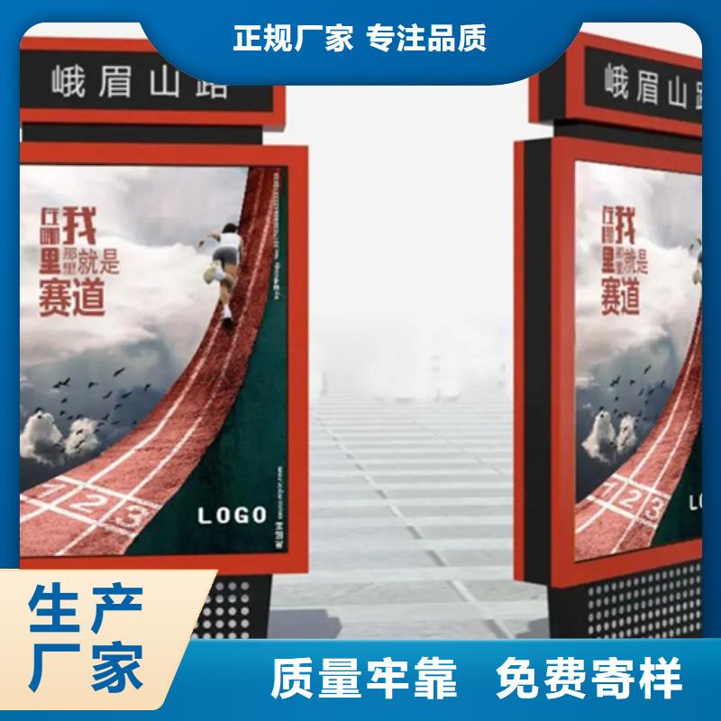 路灯箱智能垃圾房实力大厂家