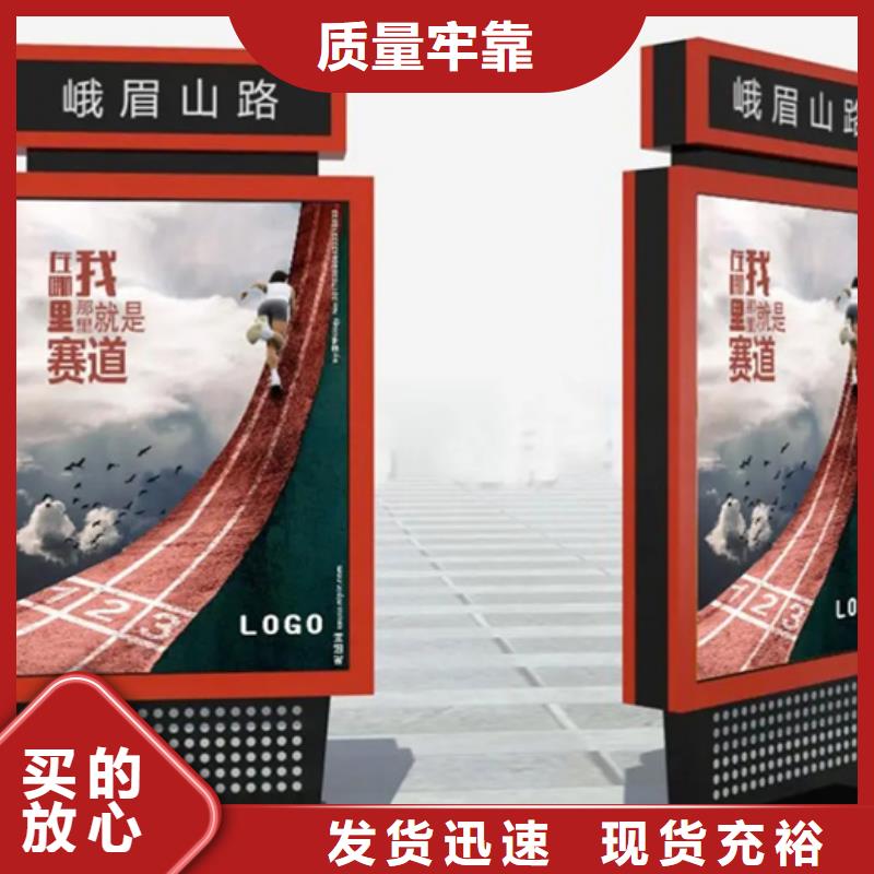 【公司宣传栏】-视频-水城|盘县|遵义|黔东南|黔南|贵阳|毕节|铜仁|黔西南友佳【公司宣传栏】_ 【友佳】智能公交车候车亭宣传栏广告滚动灯箱城市家具(六盘水市分公司)