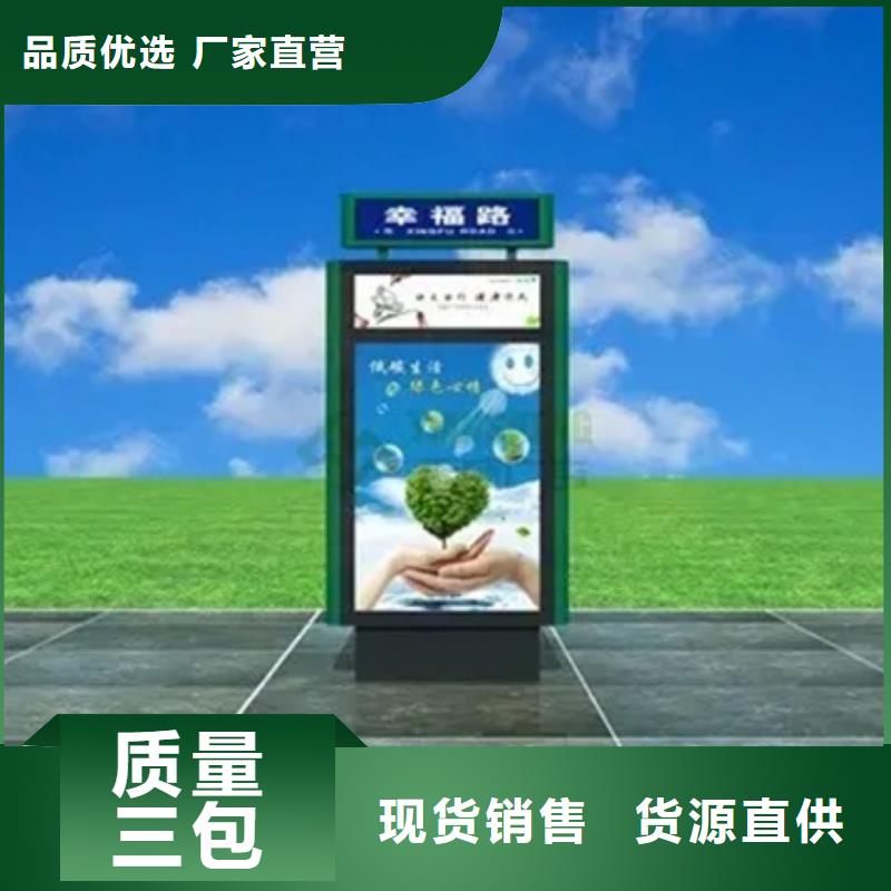 路名牌灯箱 软膜灯箱用心做产品