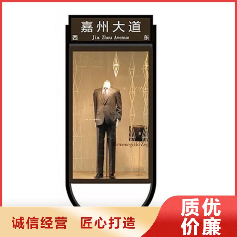 【路灯箱】新农村标牌一站式服务