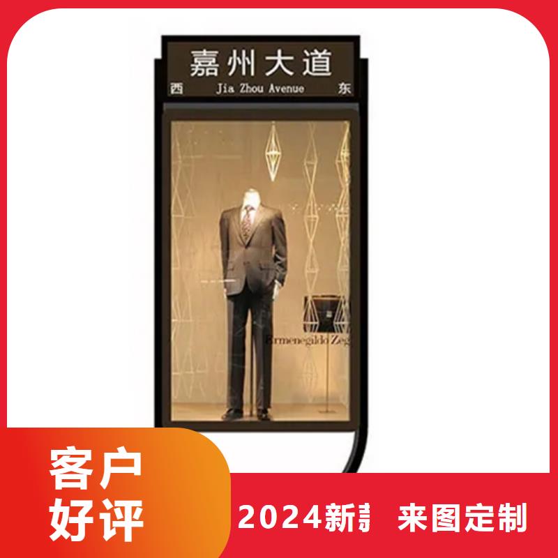 路灯箱【智能候车亭】规格型号全
