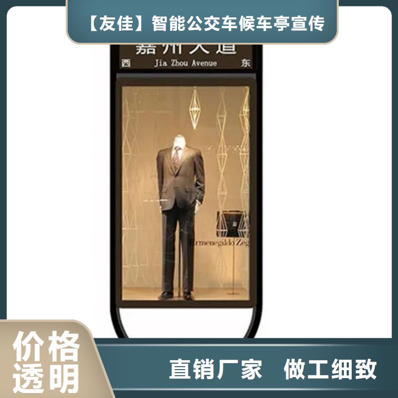 【 路灯箱_学校阅报栏货品齐全】友佳【公司宣传栏】