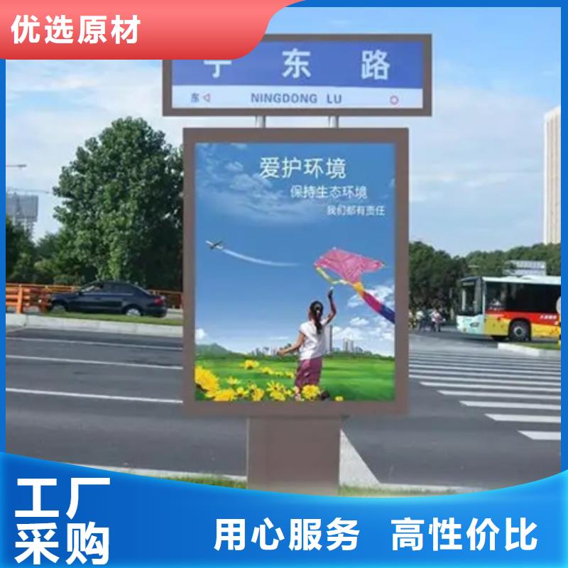 路灯箱【智能公交站台】优质材料厂家直销